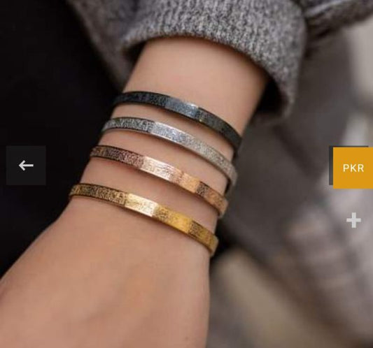 Ayat-ul-kursi Bangle-Spiritual Elegance
