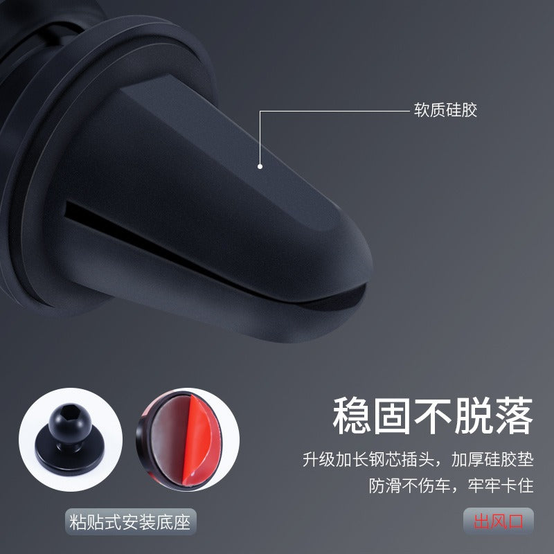 Universal Car Phone GPS Navigation Holder Mount