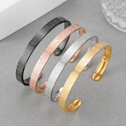 Ayat-ul-kursi Bangle-Spiritual Elegance