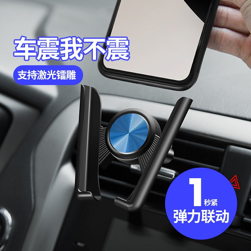 Universal Car Phone GPS Navigation Holder Mount